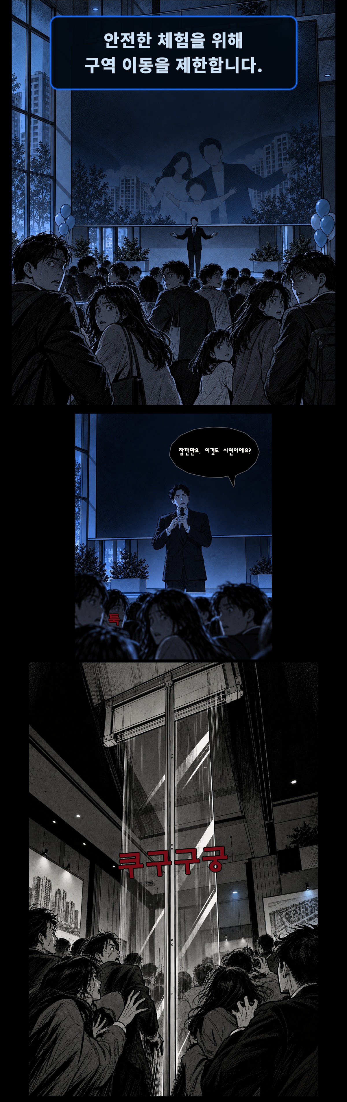 1화 15번째 원고